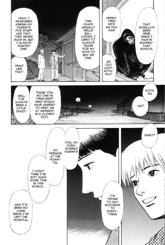 Page 18 Chapter 5 Dokusaisha Granada