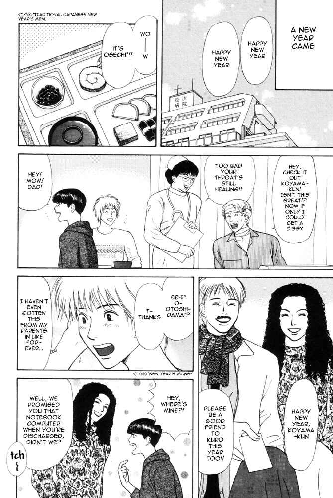 Page 2 Chapter 5 Dokusaisha Granada