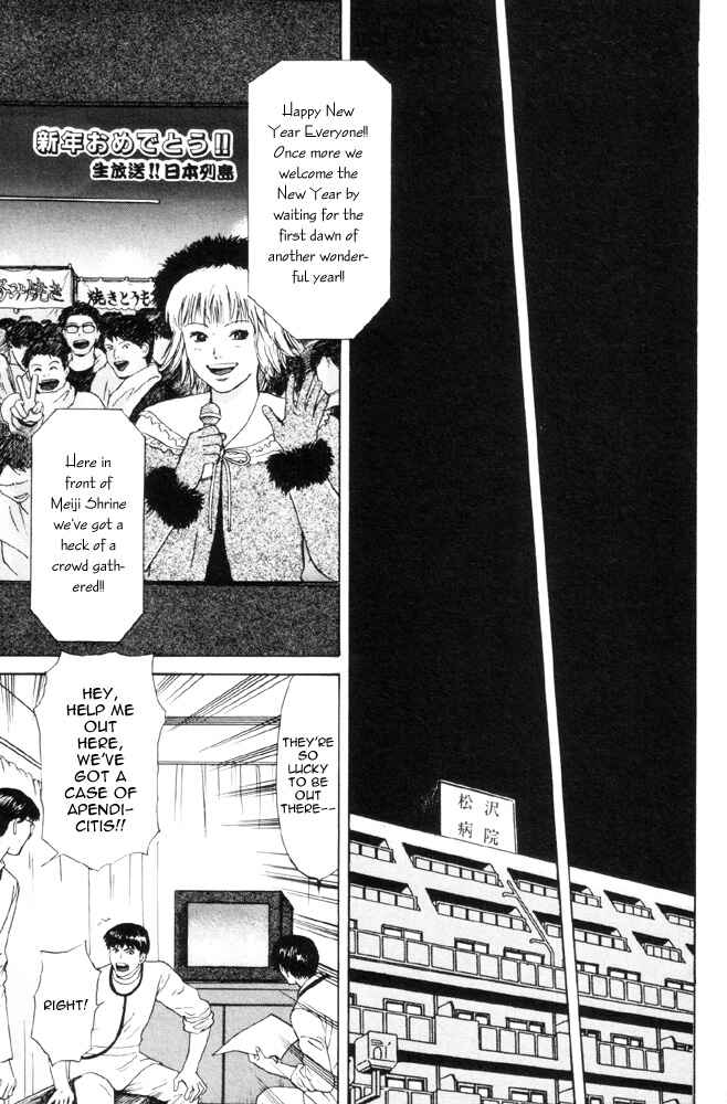 Page 27 Chapter 5 Dokusaisha Granada