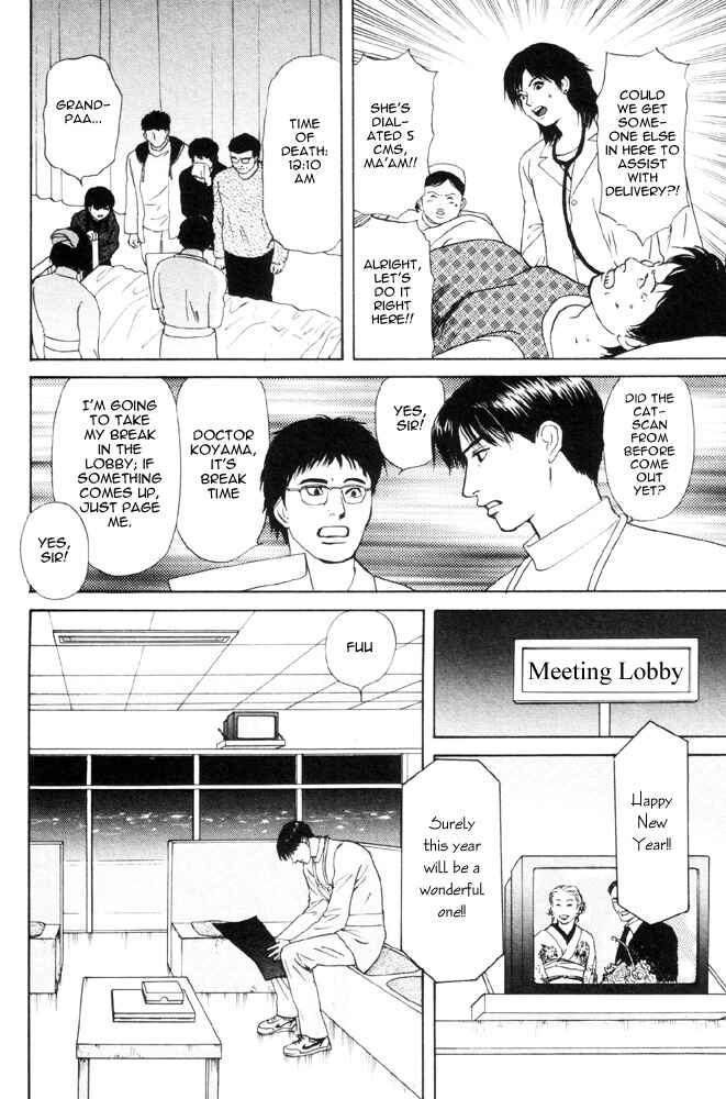 Page 28 Chapter 5 Dokusaisha Granada