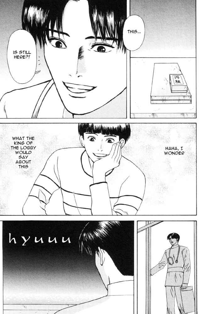 Page 29 Chapter 5 Dokusaisha Granada