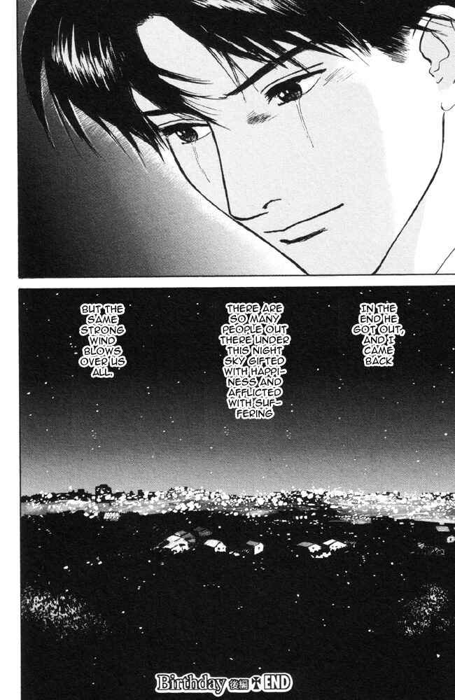 Page 31 Chapter 5 Dokusaisha Granada