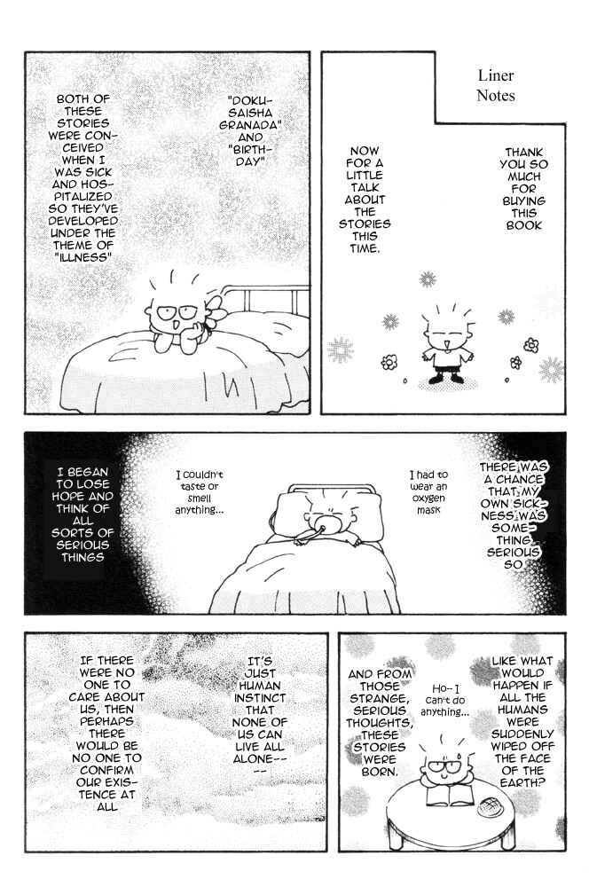 Page 32 Chapter 5 Dokusaisha Granada