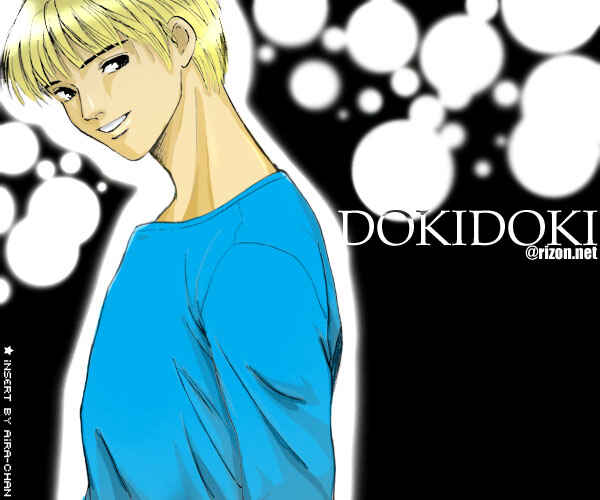 Page 36 Chapter 5 Dokusaisha Granada