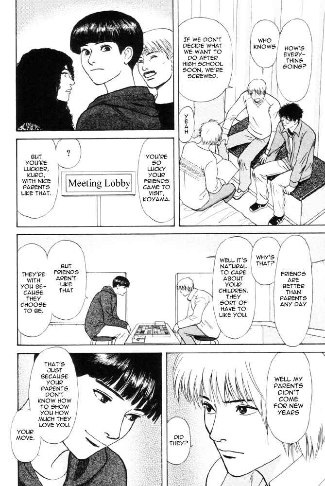 Page 4 Chapter 5 Dokusaisha Granada