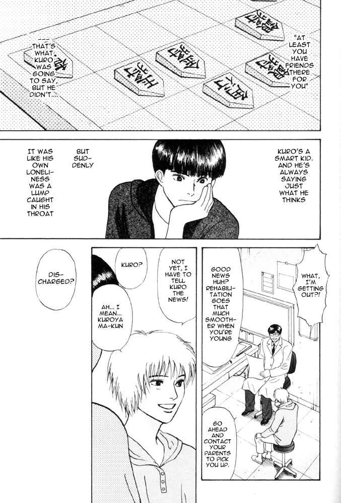 Page 5 Chapter 5 Dokusaisha Granada