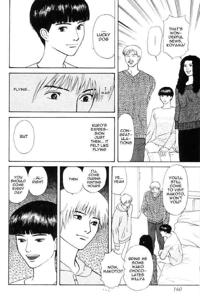 Page 6 Chapter 5 Dokusaisha Granada