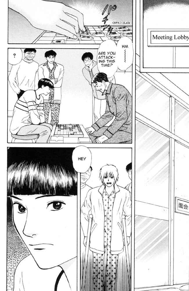 Page 10 Chapter 4 Dokusaisha Granada