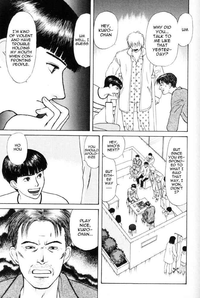 Page 11 Chapter 4 Dokusaisha Granada