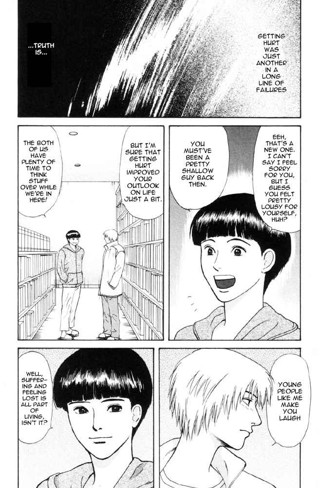 Page 18 Chapter 4 Dokusaisha Granada