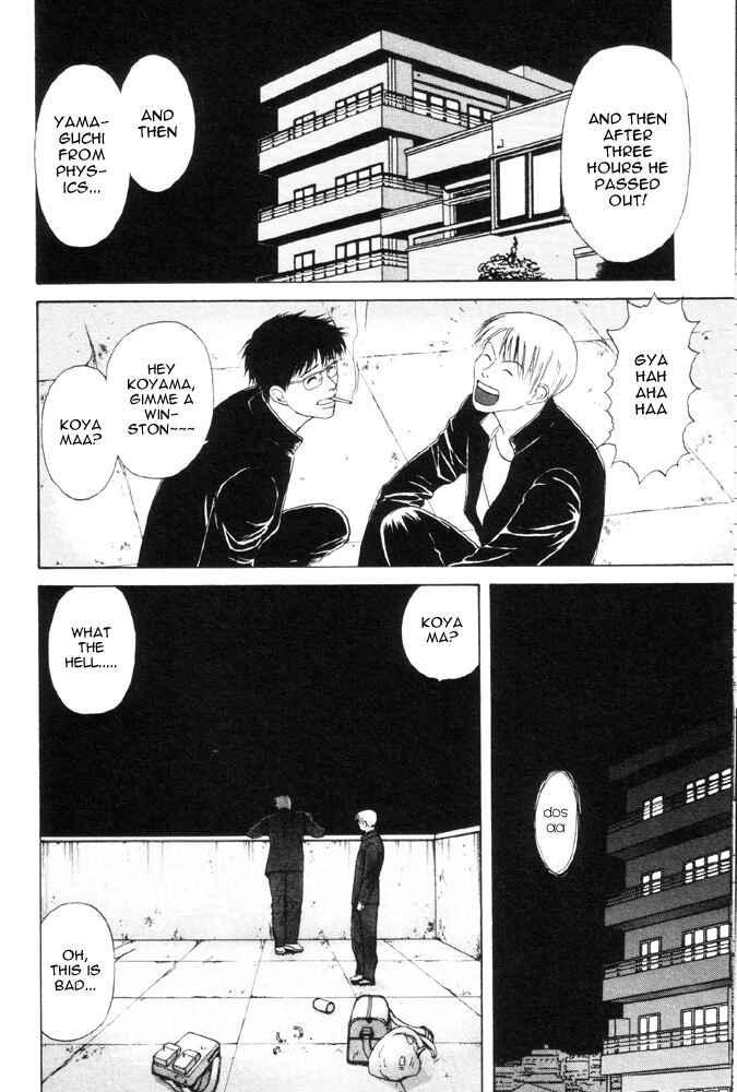 Page 2 Chapter 4 Dokusaisha Granada