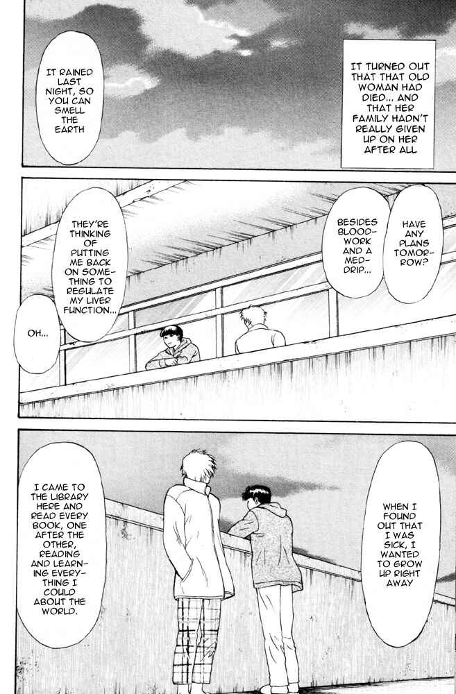 Page 22 Chapter 4 Dokusaisha Granada