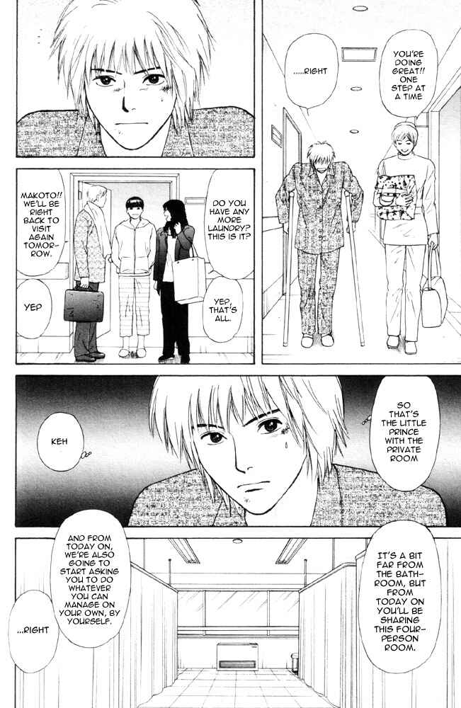 Page 4 Chapter 4 Dokusaisha Granada