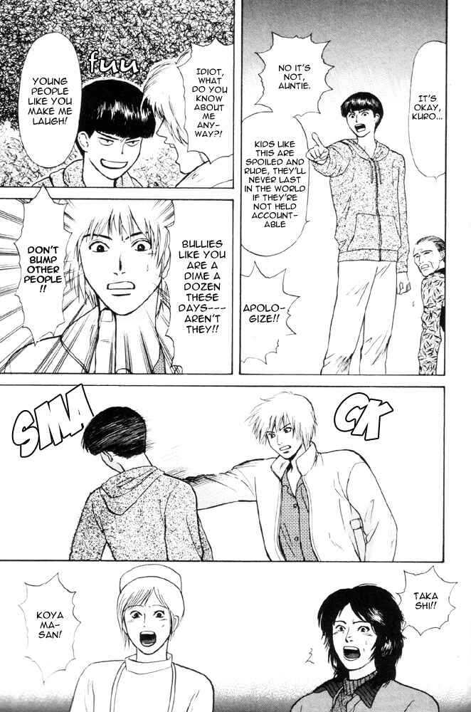 Page 7 Chapter 4 Dokusaisha Granada