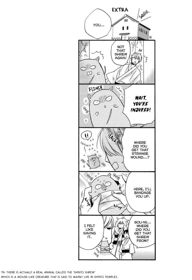Page 11 Chapter 5.5 Tengu no Shiwaza