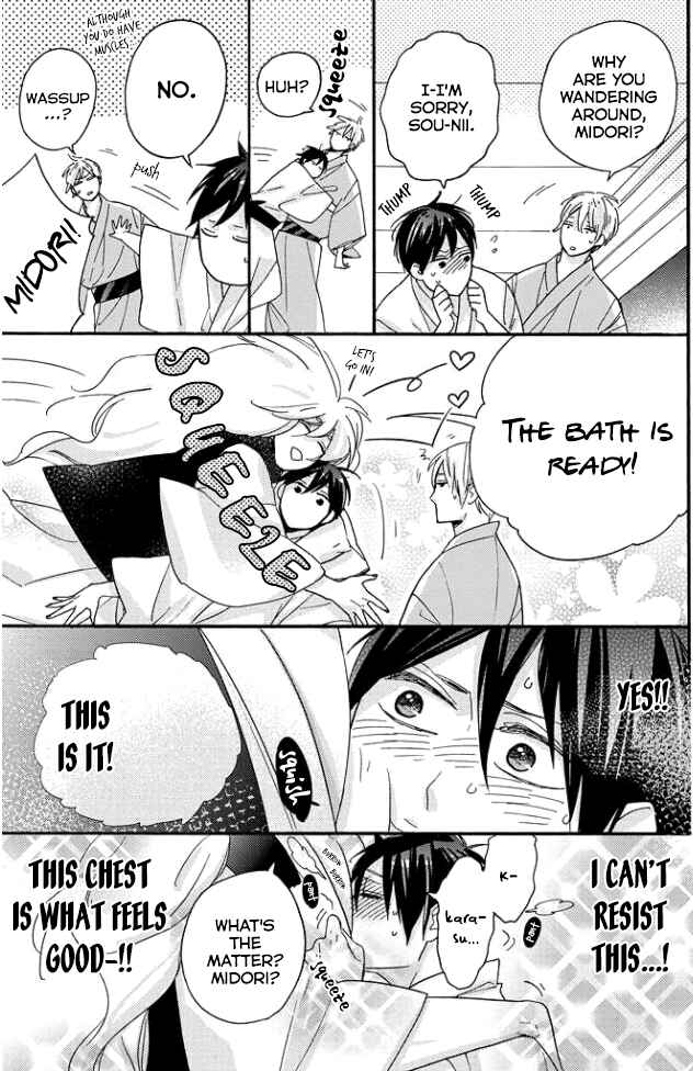 Page 14 Chapter 5.5 Tengu no Shiwaza