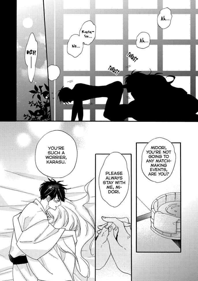 Page 7 Chapter 5.5 Tengu no Shiwaza