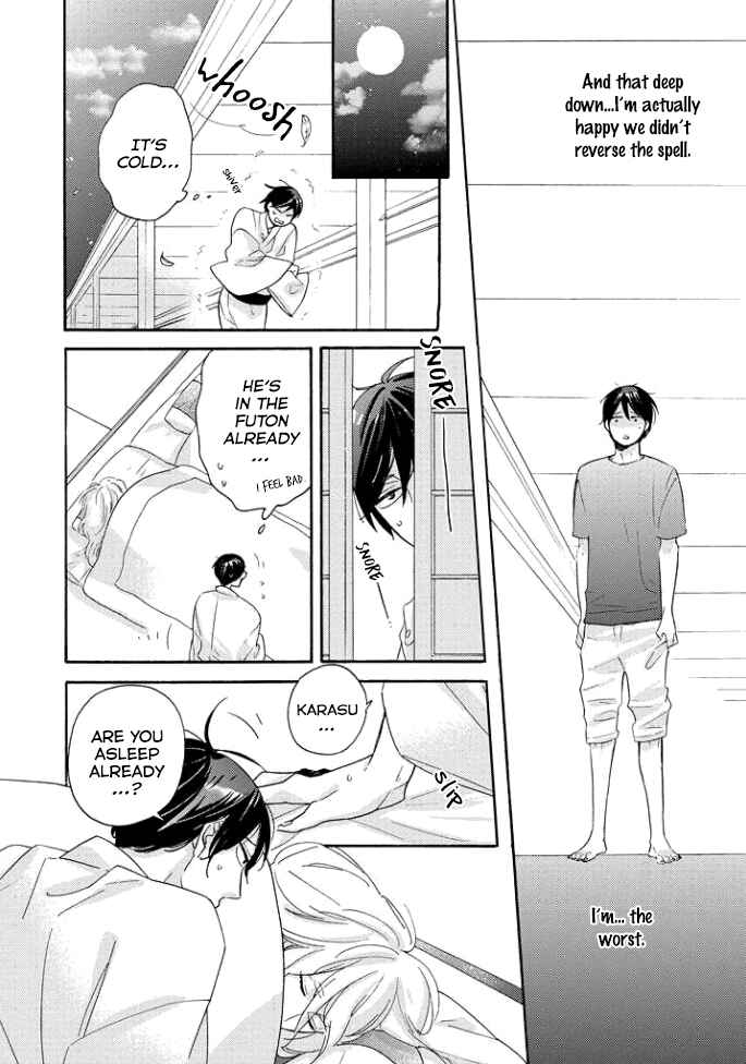 Page 11 Chapter 5 Tengu no Shiwaza