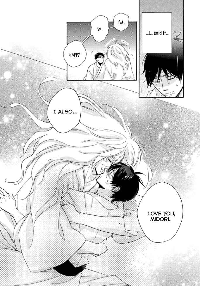 Page 15 Chapter 5 Tengu no Shiwaza