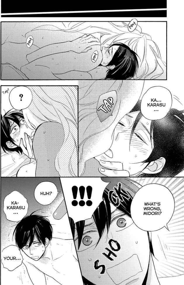 Page 21 Chapter 5 Tengu no Shiwaza