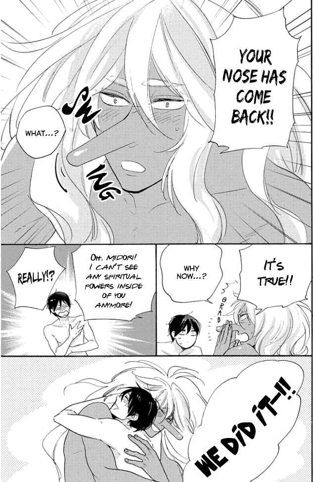 Page 22 Chapter 5 Tengu no Shiwaza