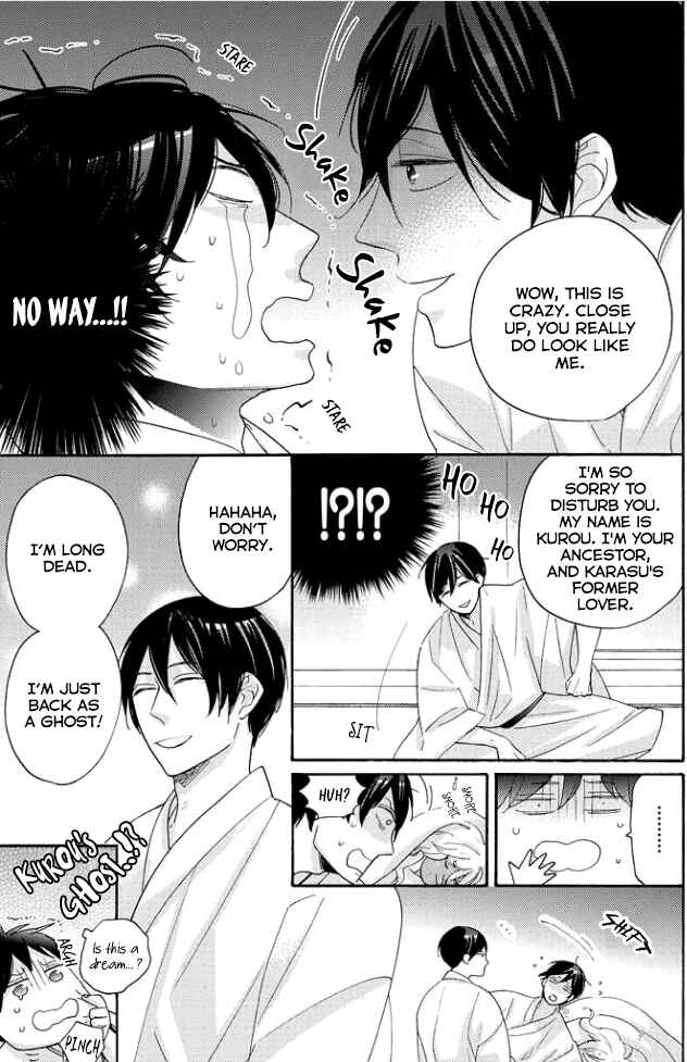 Page 26 Chapter 5 Tengu no Shiwaza