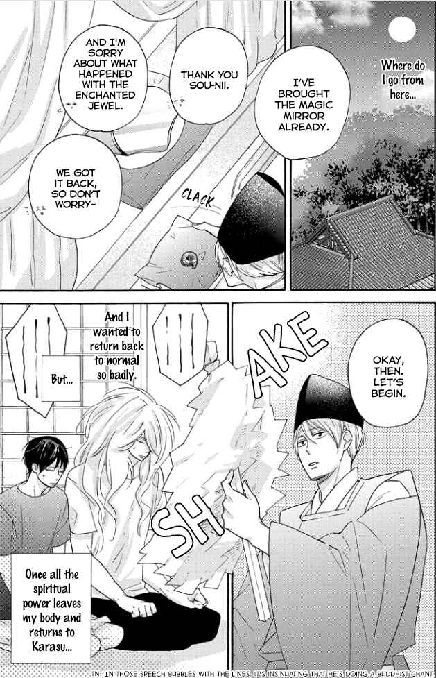 Page 6 Chapter 5 Tengu no Shiwaza