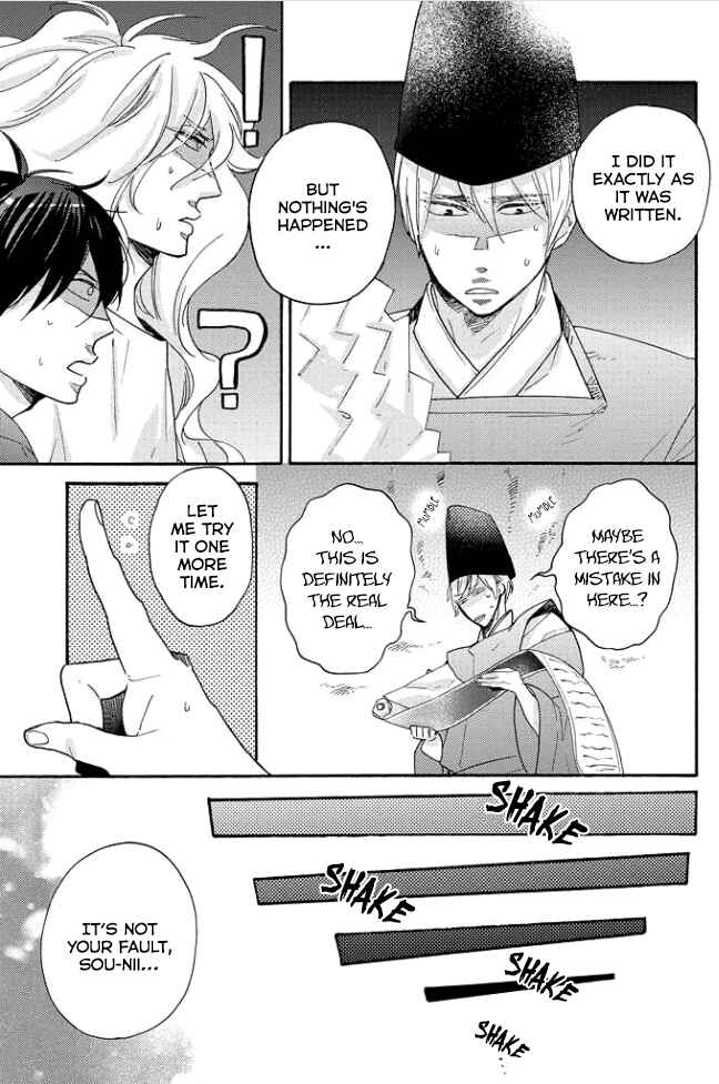 Page 8 Chapter 5 Tengu no Shiwaza