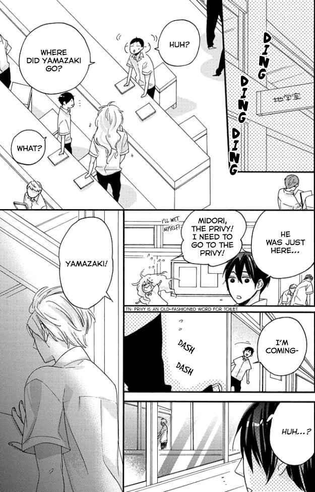 Page 14 Chapter 4 Tengu no Shiwaza