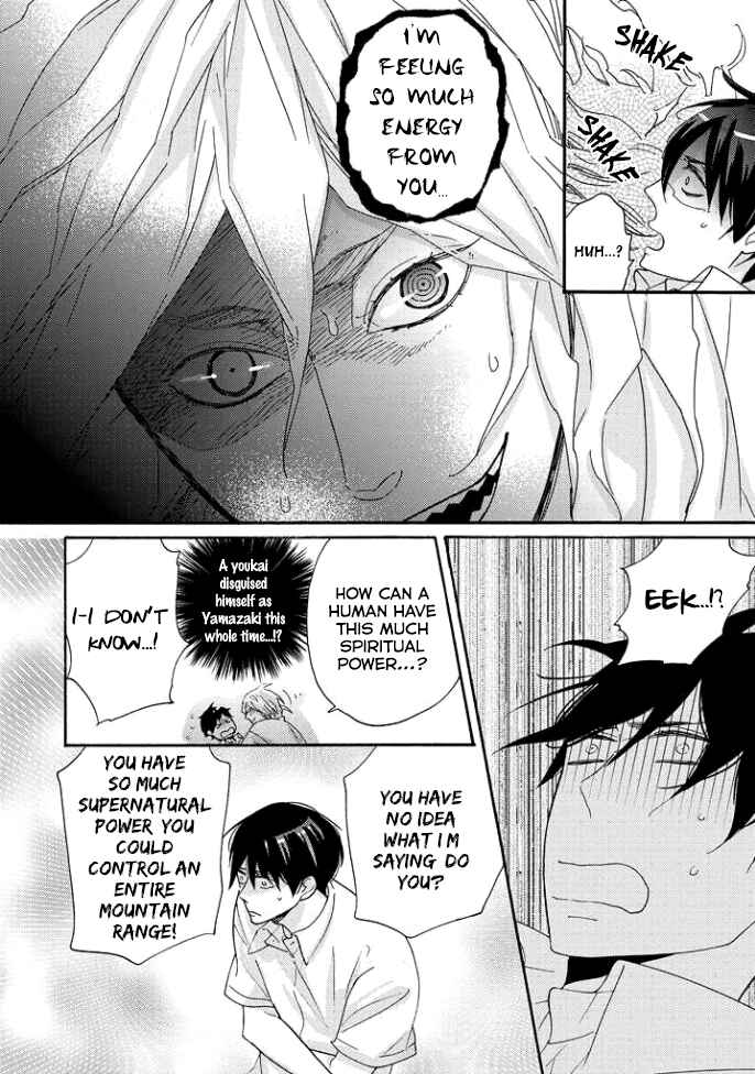 Page 17 Chapter 4 Tengu no Shiwaza