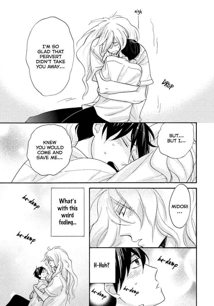 Page 26 Chapter 4 Tengu no Shiwaza