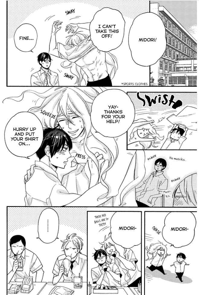 Page 3 Chapter 4 Tengu no Shiwaza