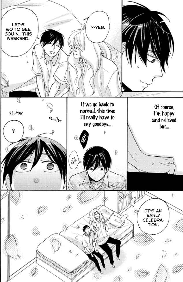 Page 32 Chapter 4 Tengu no Shiwaza