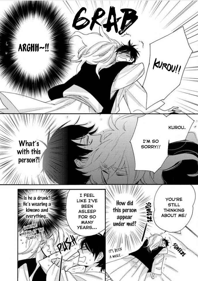 Page 21 Chapter 1 Tengu no Shiwaza