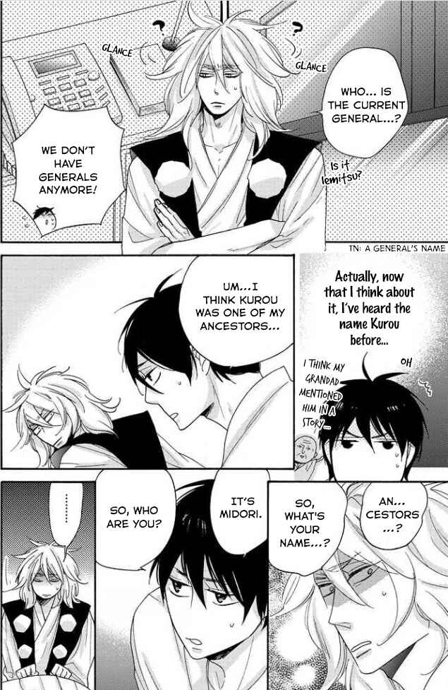 Page 23 Chapter 1 Tengu no Shiwaza