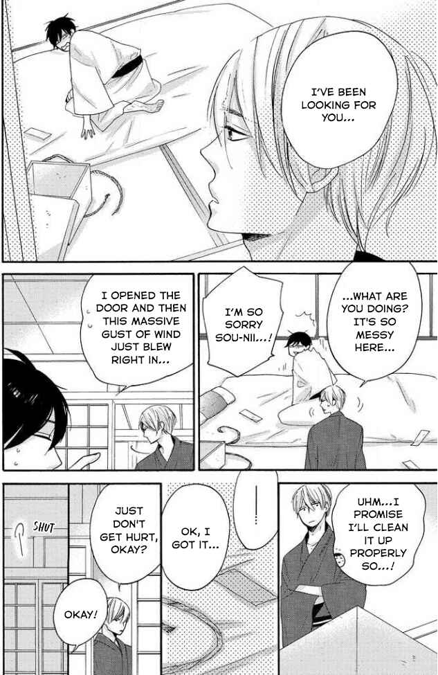Page 29 Chapter 1 Tengu no Shiwaza