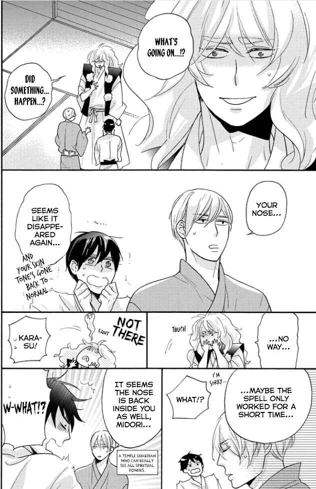 Page 21 Chapter 3 Tengu no Shiwaza