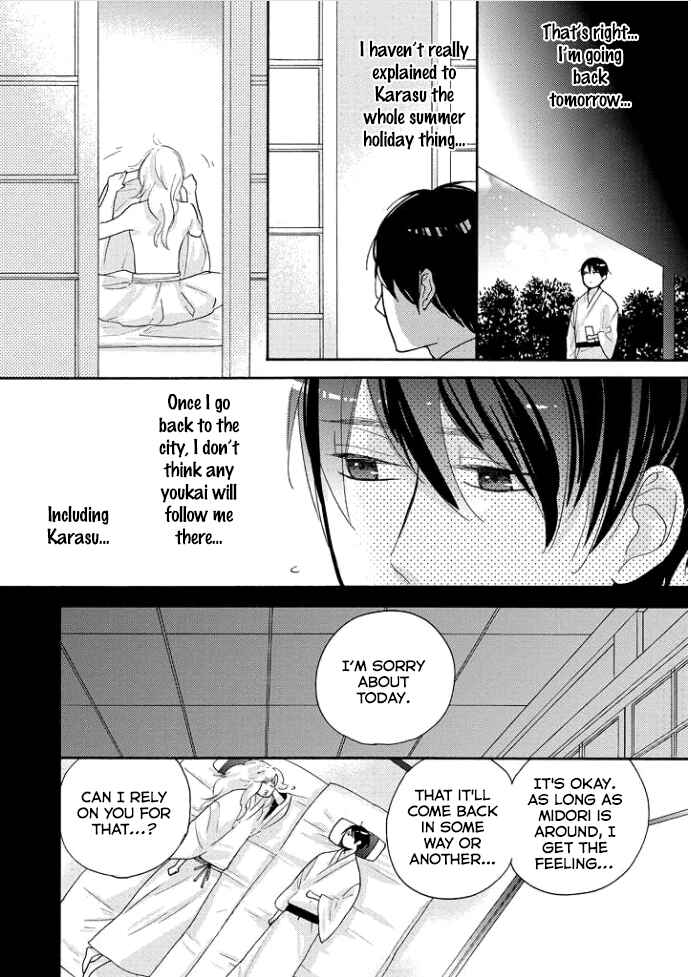 Page 23 Chapter 3 Tengu no Shiwaza