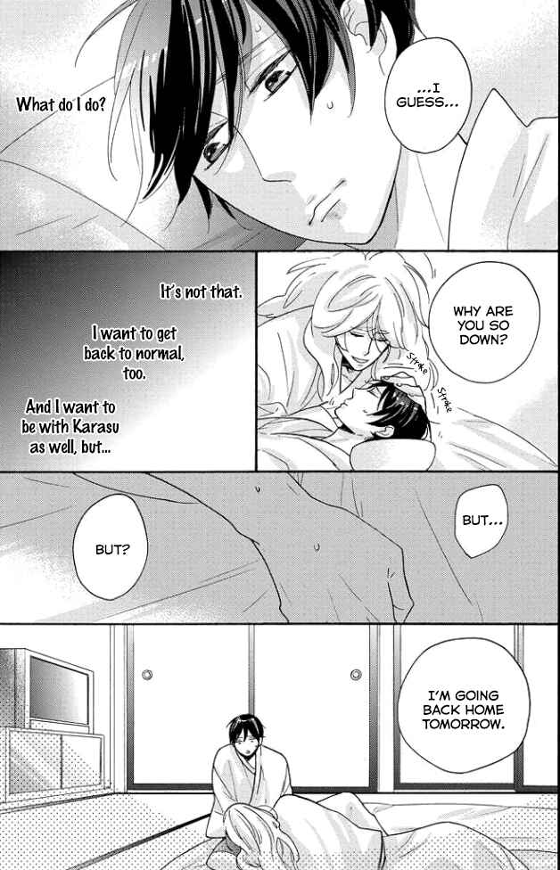 Page 24 Chapter 3 Tengu no Shiwaza