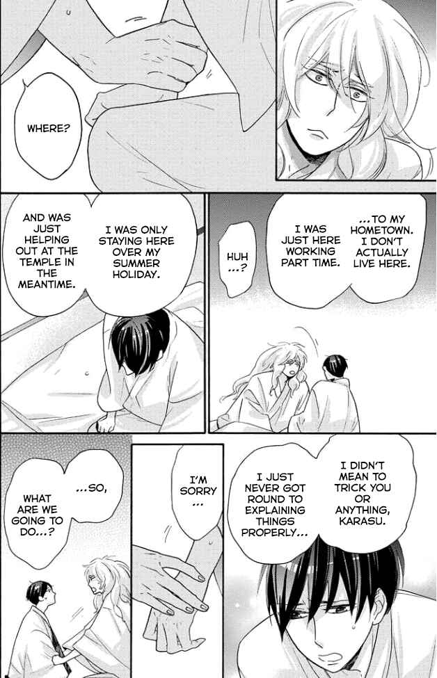 Page 25 Chapter 3 Tengu no Shiwaza