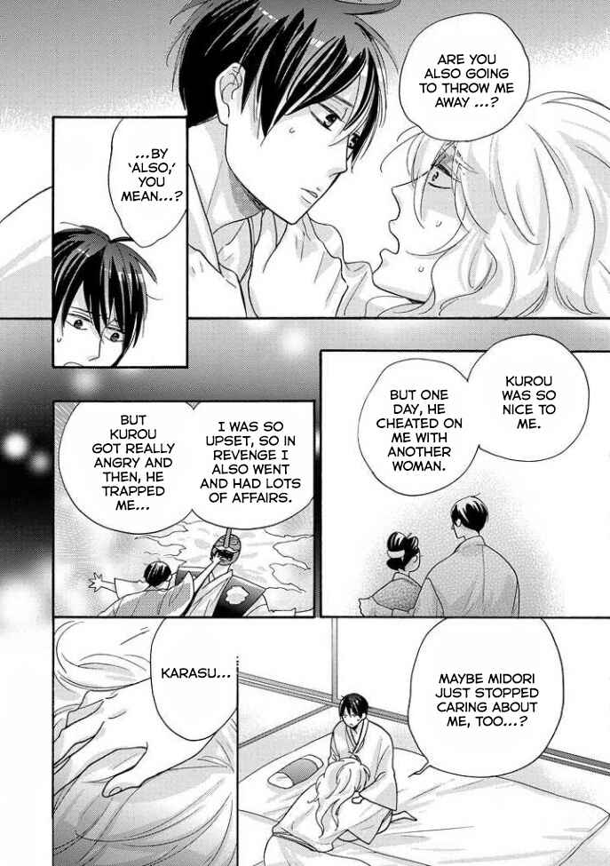 Page 27 Chapter 3 Tengu no Shiwaza