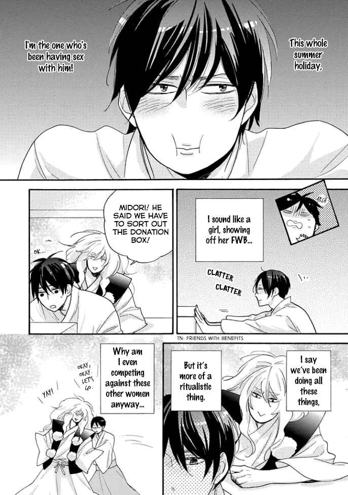 Page 7 Chapter 3 Tengu no Shiwaza