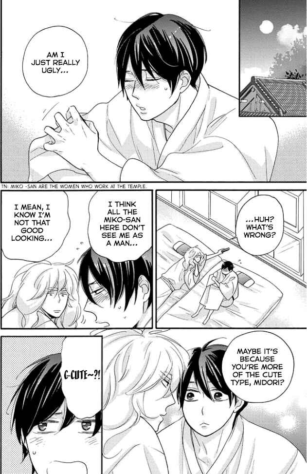 Page 9 Chapter 3 Tengu no Shiwaza