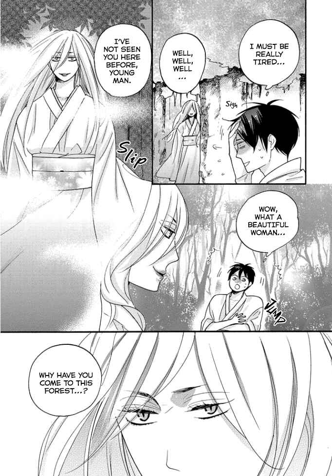 Page 14 Chapter 2 Tengu no Shiwaza
