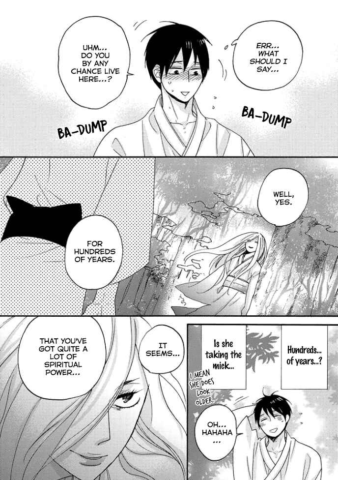 Page 15 Chapter 2 Tengu no Shiwaza