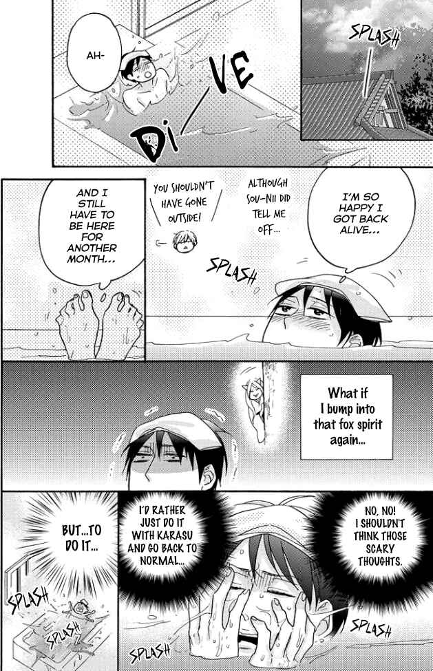Page 23 Chapter 2 Tengu no Shiwaza