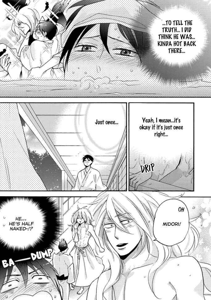Page 24 Chapter 2 Tengu no Shiwaza
