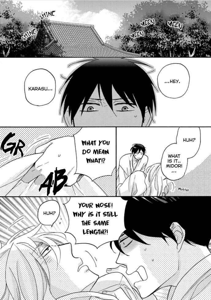 Page 31 Chapter 2 Tengu no Shiwaza