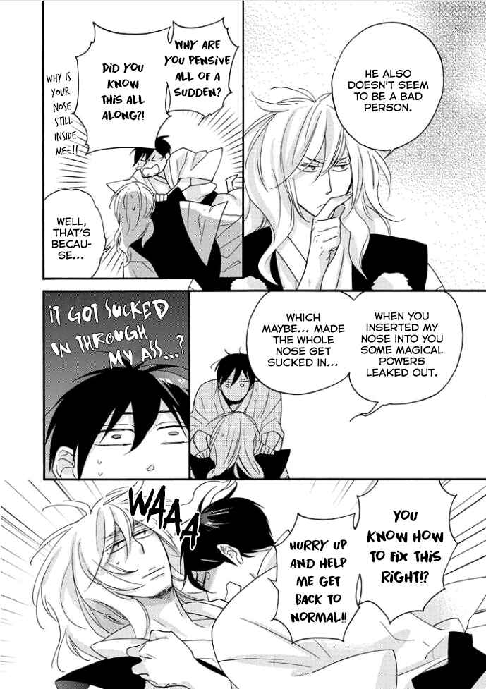 Page 7 Chapter 2 Tengu no Shiwaza