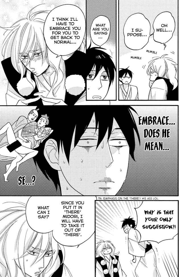 Page 8 Chapter 2 Tengu no Shiwaza